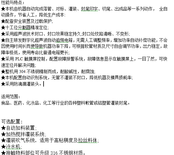 全自动奶茶视频成人APP